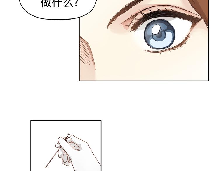 第3话 呆萌太子一见钟情？(1/2)-第3话