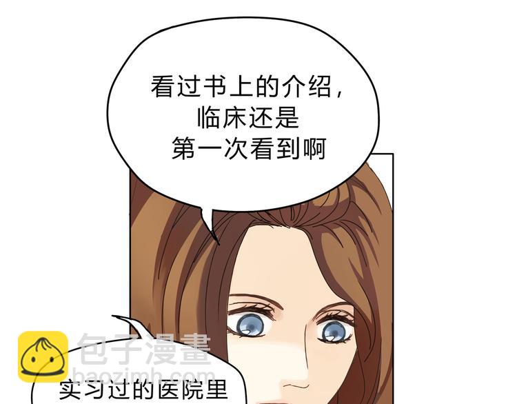 第3话 呆萌太子一见钟情？(1/2)-第3话