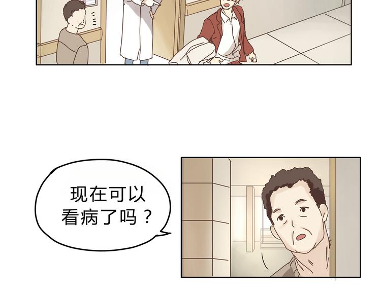 第3话 呆萌太子一见钟情？(1/2)-第3话