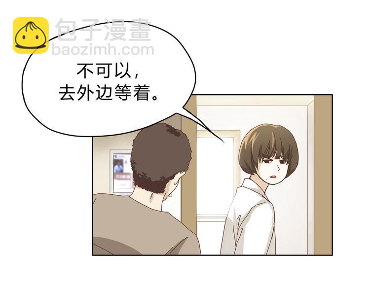 第3话 呆萌太子一见钟情？(1/2)-第3话