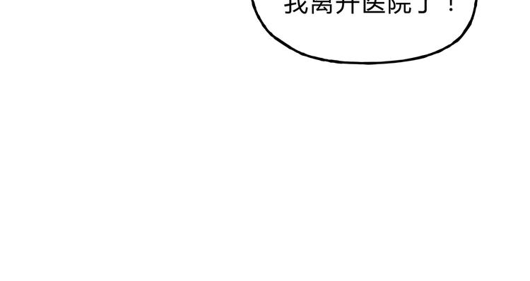 第20话 报警(1/2)-第21话