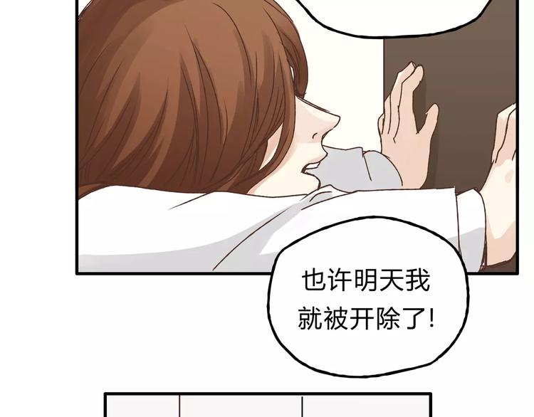 第20话 报警(1/2)-第21话