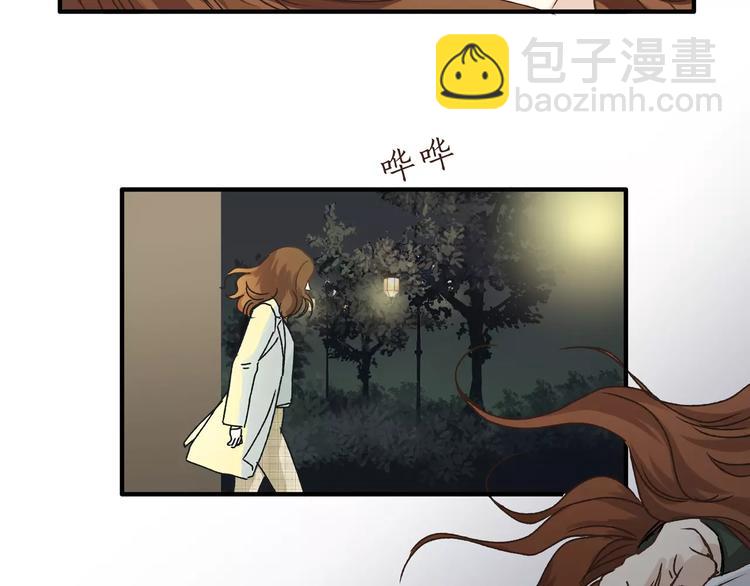 第20话 报警(1/2)-第21话