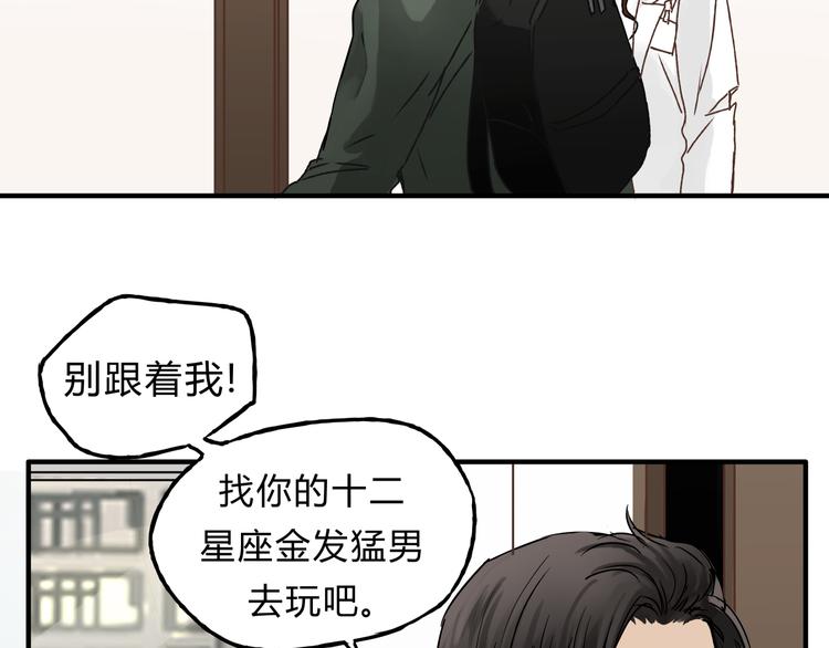 第20话 报警(1/2)-第21话