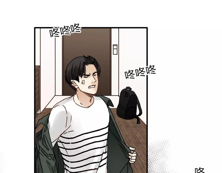 第20话 报警(1/2)-第21话