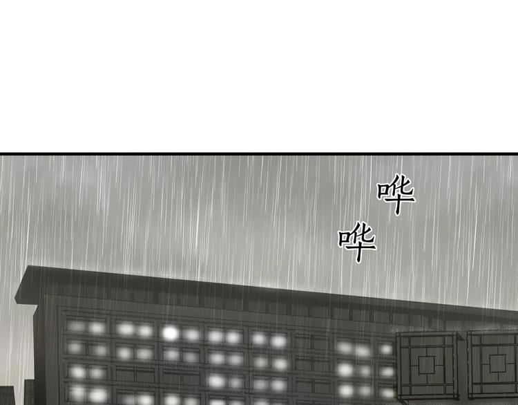 第22话 一起失恋最好了！(1/2)-第23话