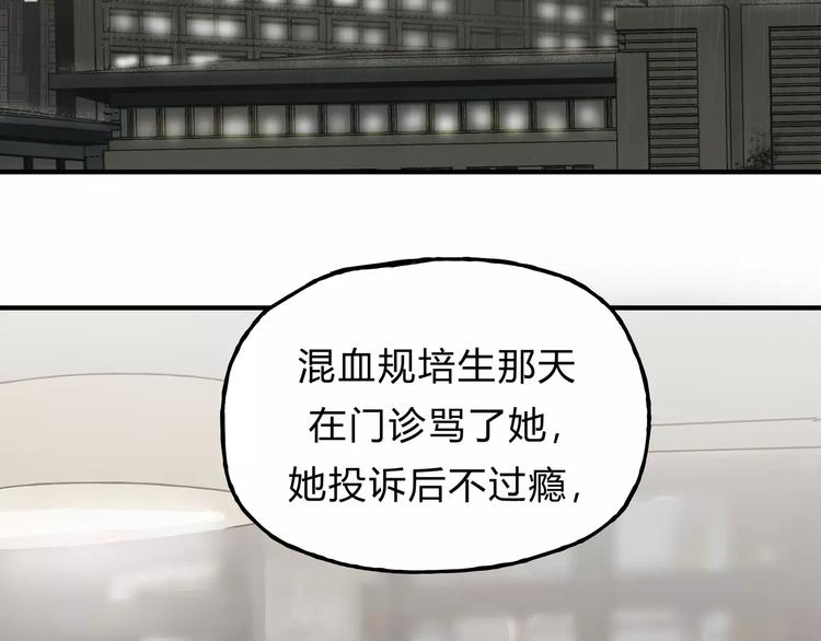 第22话 一起失恋最好了！(1/2)-第23话