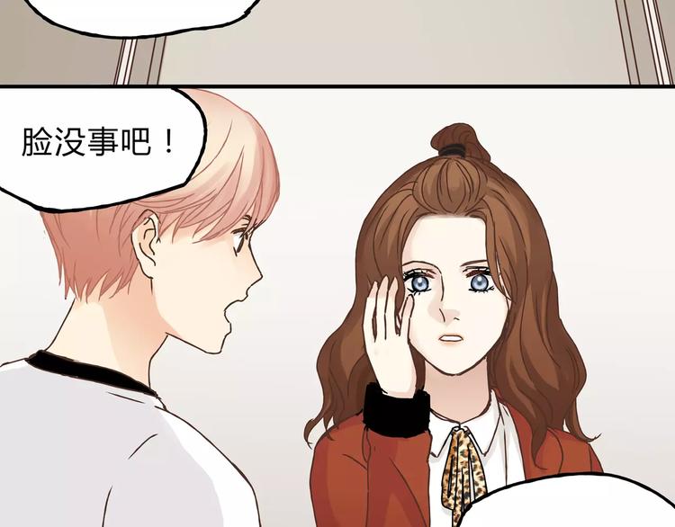 第22话 一起失恋最好了！(1/2)-第23话