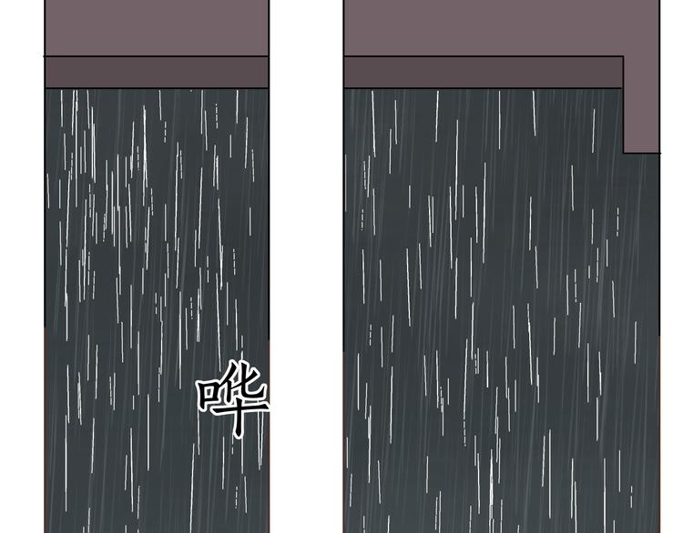 第22话 一起失恋最好了！(1/2)-第23话