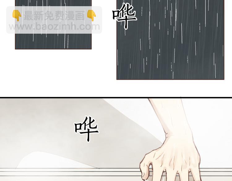 第22话 一起失恋最好了！(1/2)-第23话