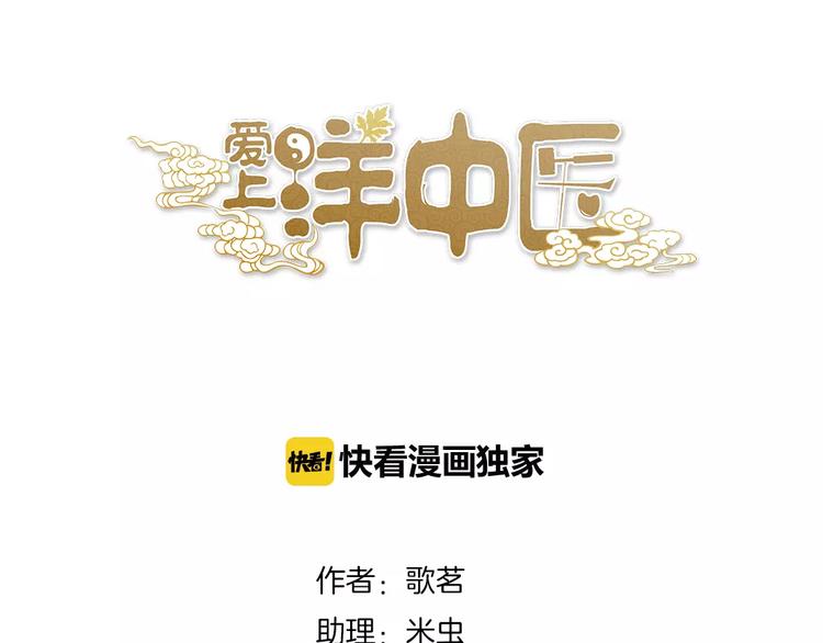 第24话 帮助的声音(1/2)-第25话