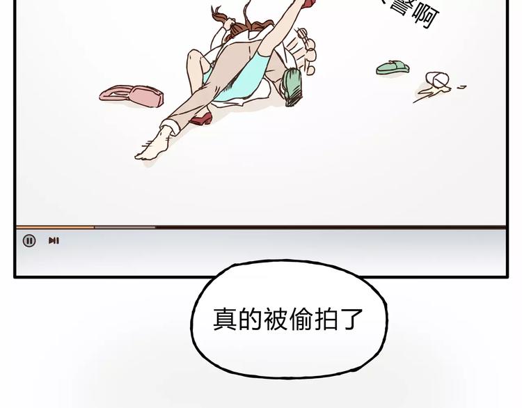 第24话 帮助的声音(1/2)-第25话