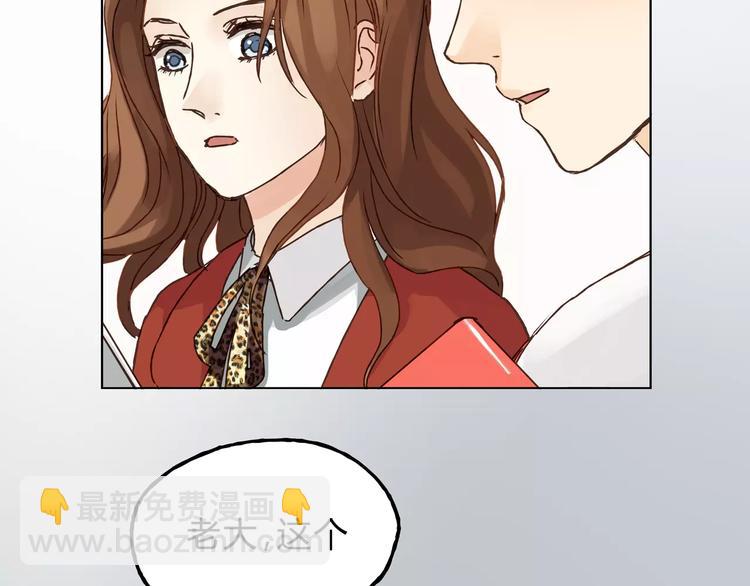 第24话 帮助的声音(1/2)-第25话