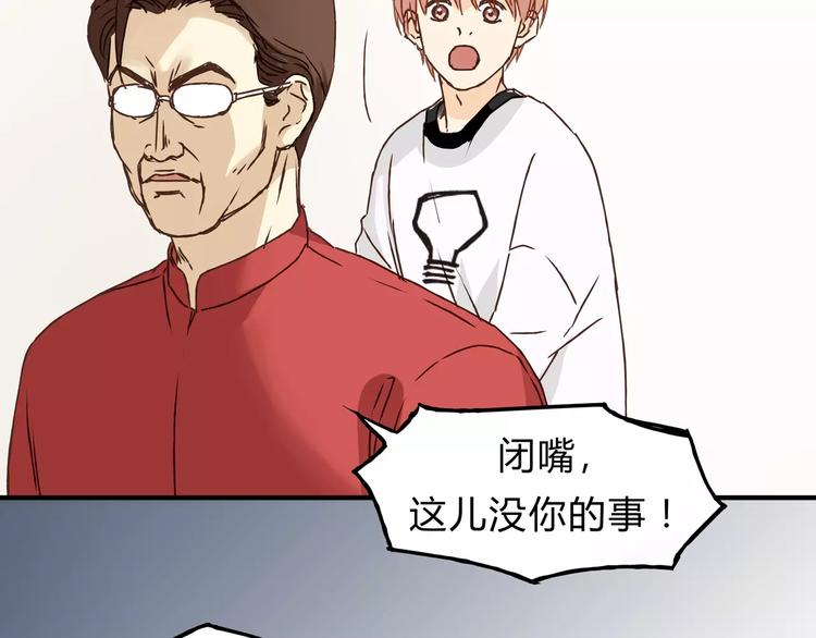 第24话 帮助的声音(1/2)-第25话