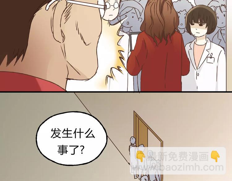 第24话 帮助的声音(1/2)-第25话