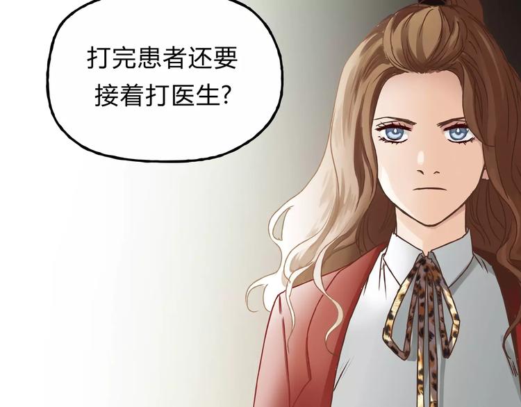 第24话 帮助的声音(1/2)-第25话