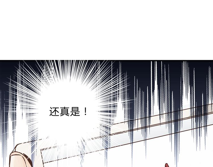 第26话 对我好的只有你(1/2)-第27话