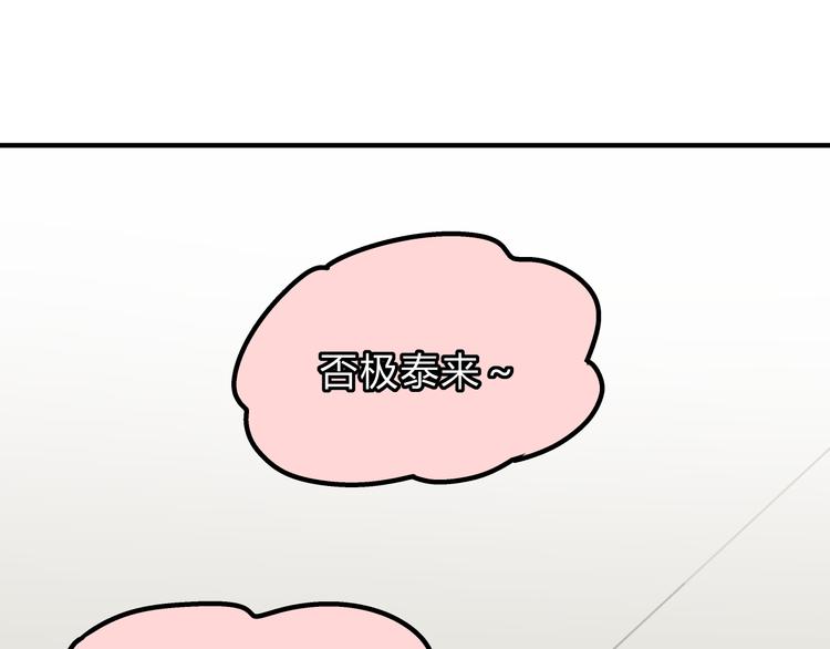 第26话 对我好的只有你(1/2)-第27话