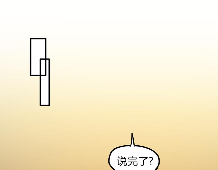 第26话 对我好的只有你(1/2)-第27话