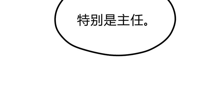 第26话 对我好的只有你(1/2)-第27话