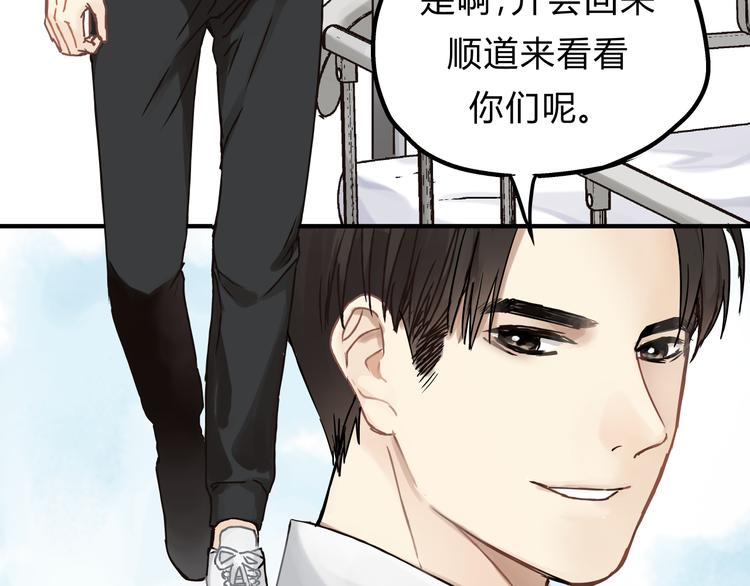 第26话 对我好的只有你(1/2)-第27话