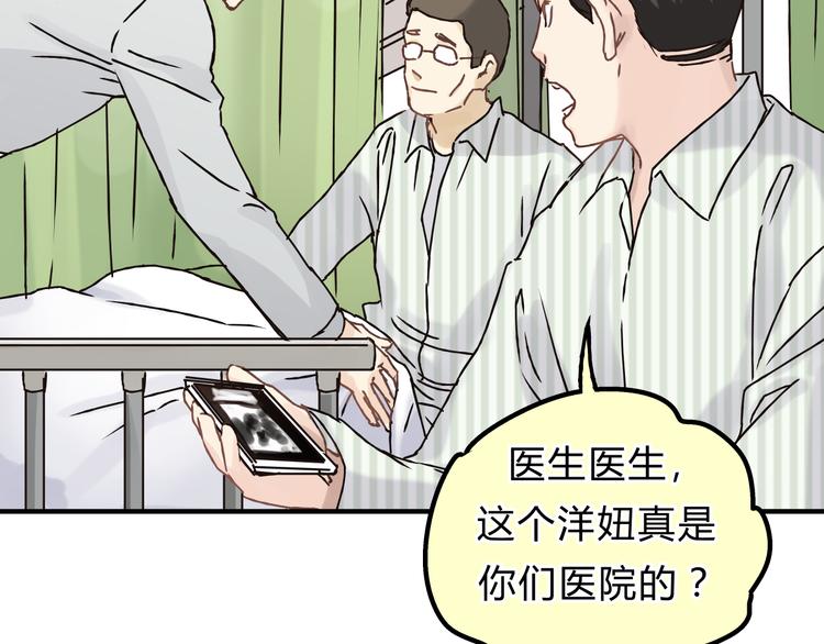 第26话 对我好的只有你(1/2)-第27话