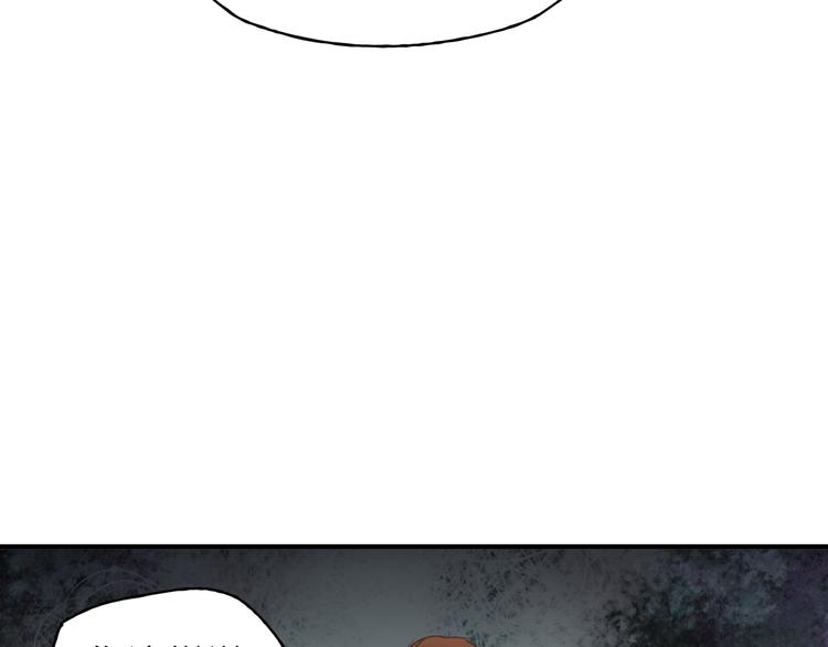 第28话 麻辣师姐(1/2)-第29话