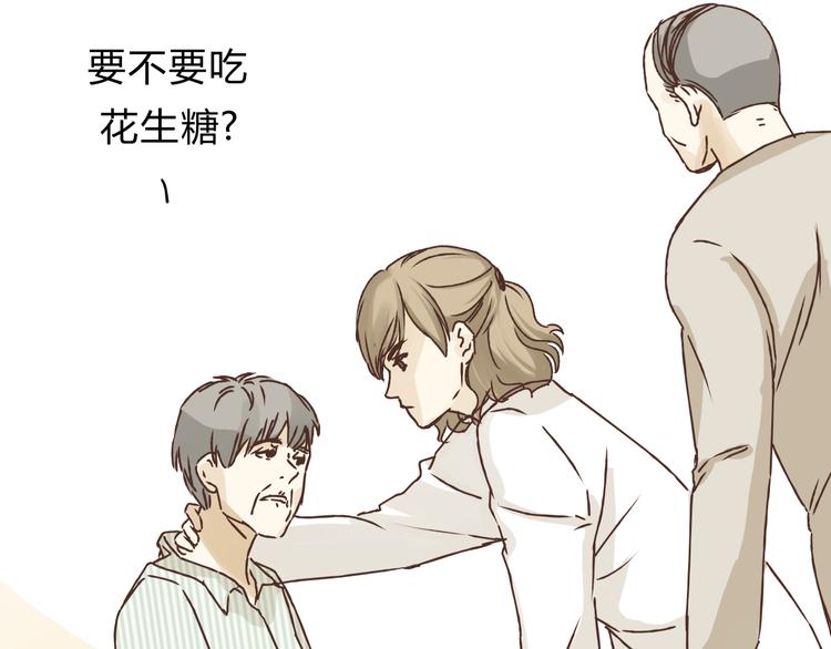 第28话 麻辣师姐(1/2)-第29话