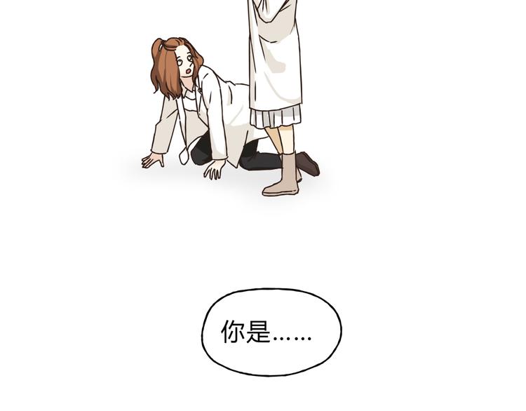 第28话 麻辣师姐(1/2)-第29话