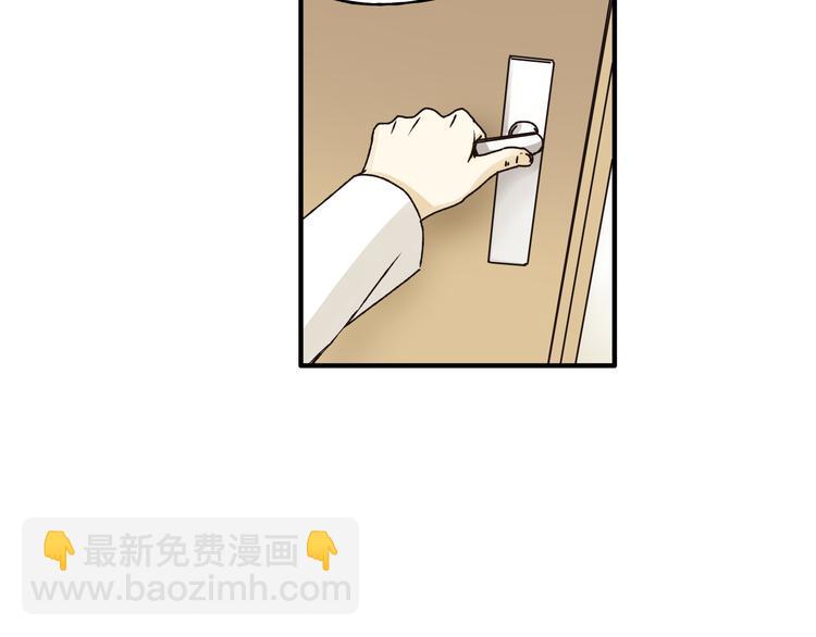 第28话 麻辣师姐(1/2)-第29话