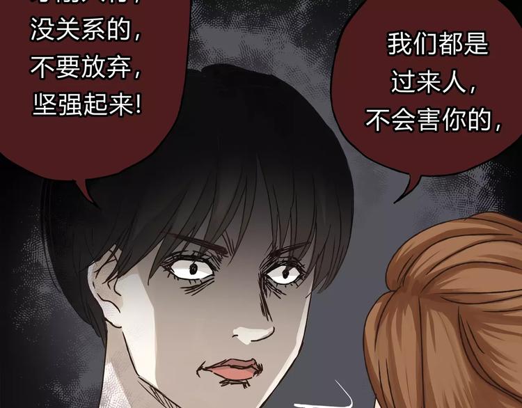 第29话 患者的报复(1/2)-第31话