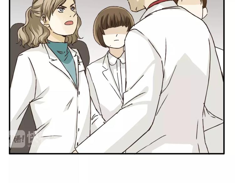 第29话 患者的报复(1/2)-第31话