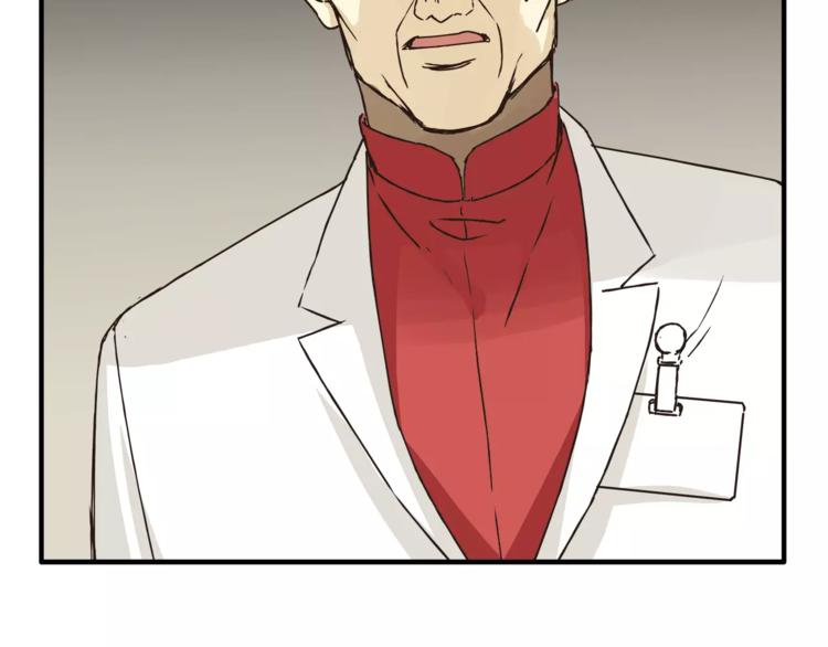 第29话 患者的报复(1/2)-第31话