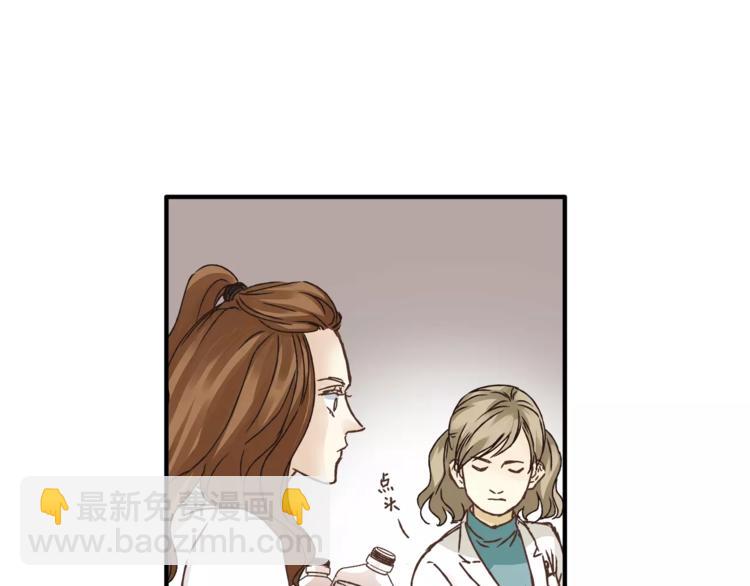 第29话 患者的报复(1/2)-第31话