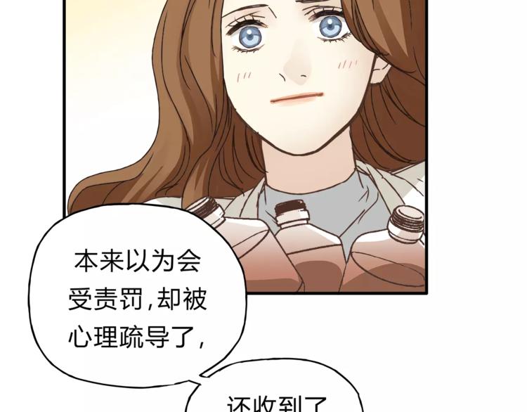 第29话 患者的报复(1/2)-第31话