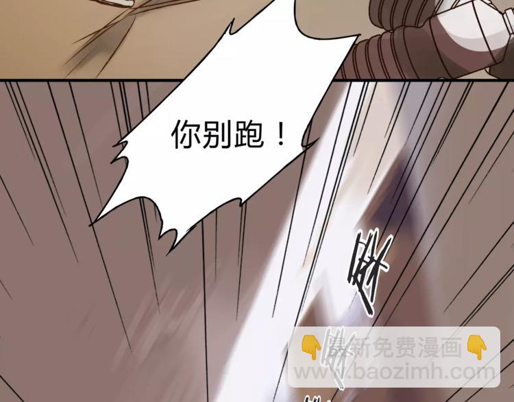 第31话 偷拍者(1/2)-第33话