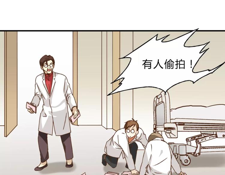 第31话 偷拍者(1/2)-第33话