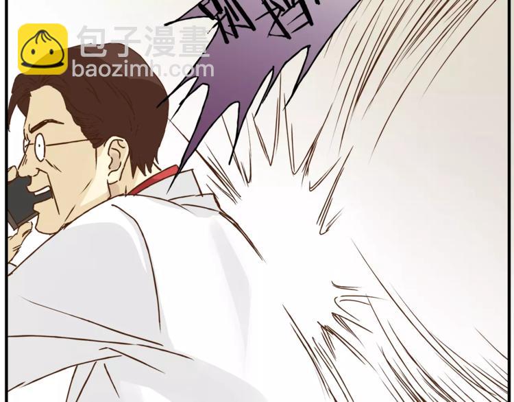 第31话 偷拍者(1/2)-第33话