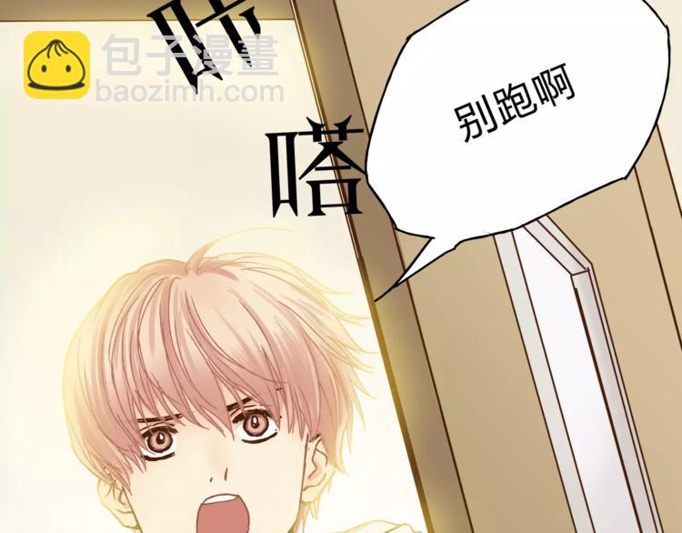 第31话 偷拍者(1/2)-第33话