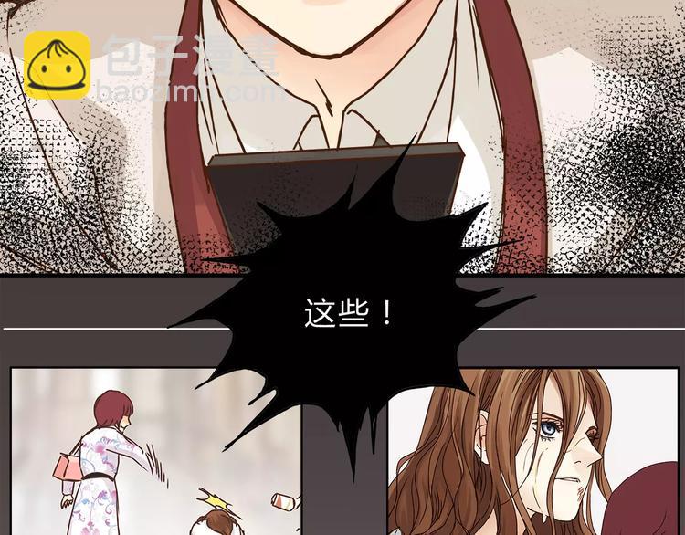 第31话 偷拍者(1/2)-第33话