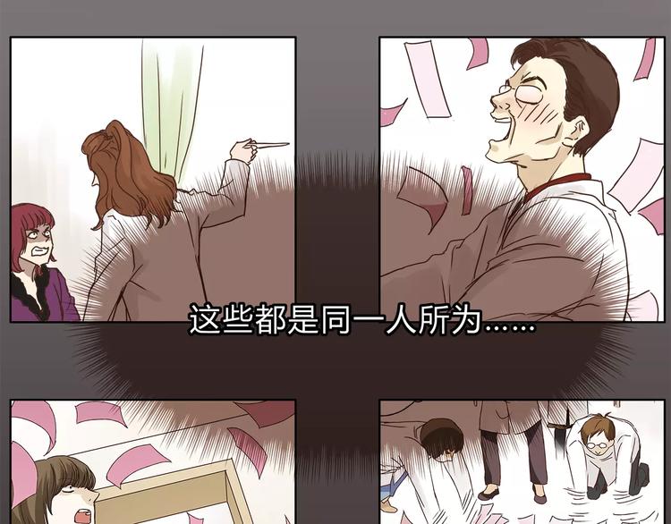 第31话 偷拍者(1/2)-第33话