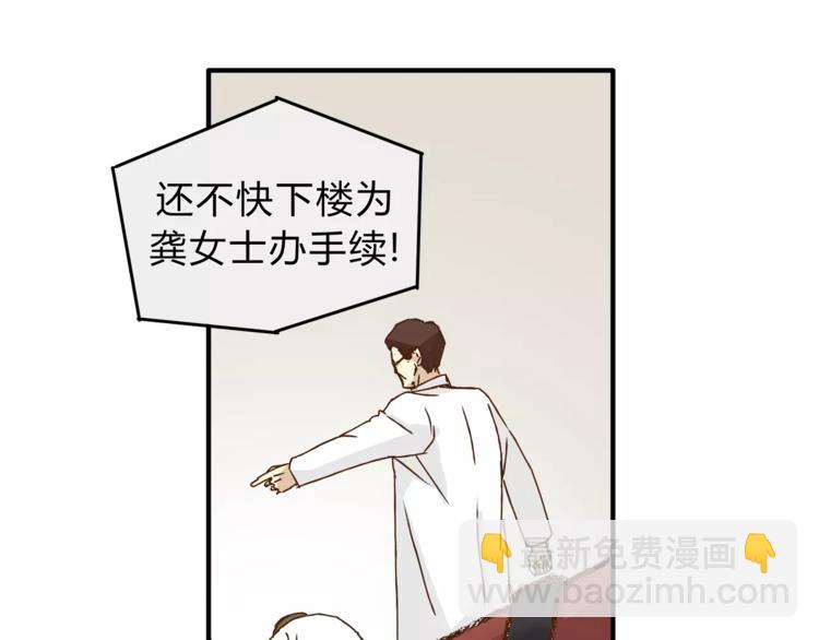 第31话 偷拍者(1/2)-第33话