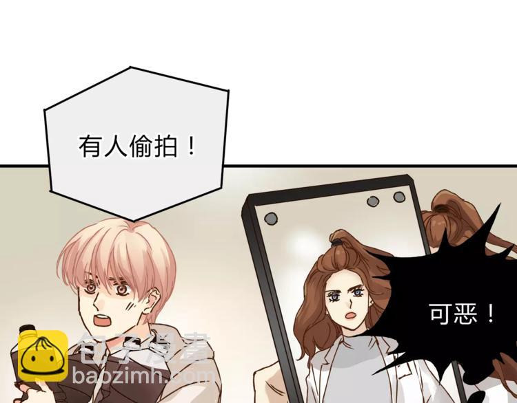 第31话 偷拍者(1/2)-第33话