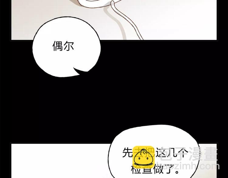 第33话 报复(1/3)-第35话