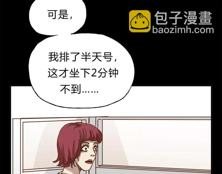 第33话 报复(1/3)-第35话