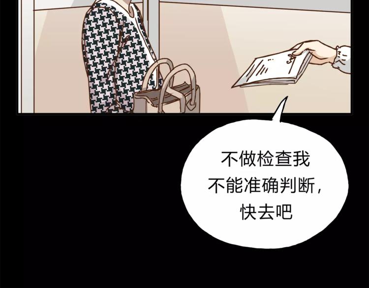 第33话 报复(1/3)-第35话