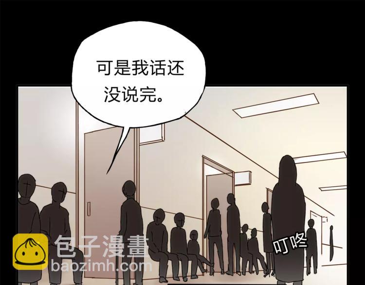 第33话 报复(1/3)-第35话