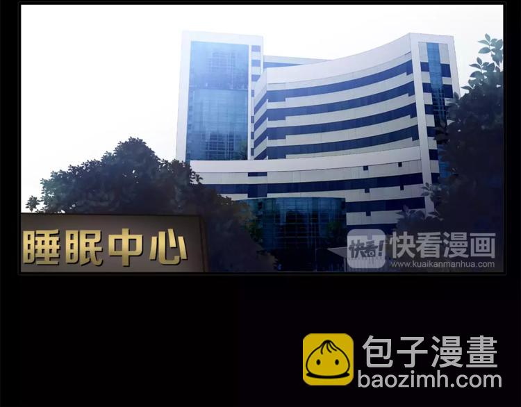 第33话 报复(1/3)-第35话