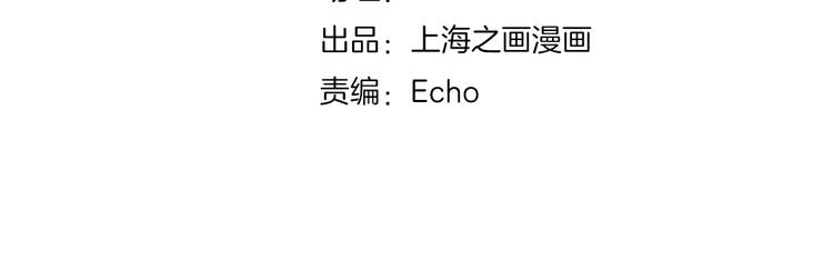 第33话 报复(1/3)-第35话