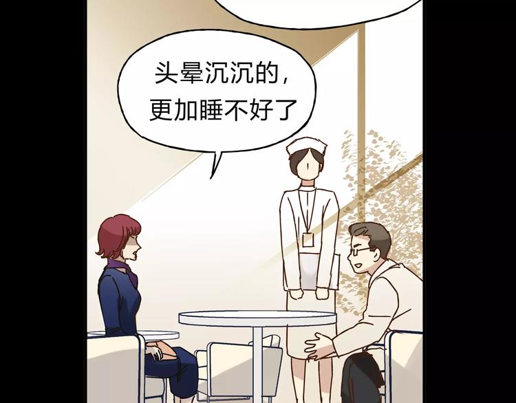 第33话 报复(1/3)-第35话